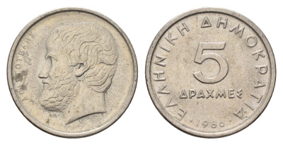 Греция 5 драхм 1986 Аристотель KM 131 медно-никель 4707-454