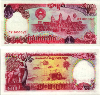 КАМБОДЖА 500 РИЭЛЕЙ 1991 Pick 38а бумага UNC (ПРЕСС) 8615-56-2-1