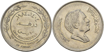 Иордания 100 филсов 1984 Хусейн ибн Талал (1952-1999) KM 40 медно-никель 4384-946
