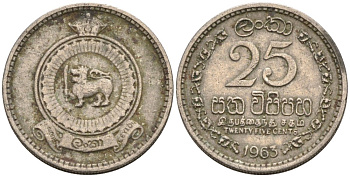 Цейлон 25 центов 1963 KM 131 медно-никель 4567-149