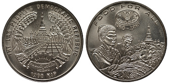 Лаос 1200 кипов 1995 50 лет FAO, еда для всех KM 59 сталь плакированная никелем UNC M22-21