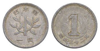 Япония 1 йена 1957 Yr. 32 Y?74 алюминий 4640-832