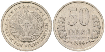 Узбекистан 50 тийин 1994 без кольца из точек на аверсе KM 6.1 сталь плакированная никелем UNC 4597-213