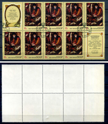 СССР лист из 8 марок и 2 этикеток 6 копеек 1974 Зарубежная живопись в музеях СССР - продавщица рыбы, Питер Питерс Загорский 4357 почтовое гашение 8705-94-2