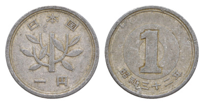 Япония 1 йена 1957 Yr. 32 Y?74 алюминий 4640-832