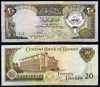Кувейт 20 динаров L. 1968 (1980-1991) Pick 16 b бумага 6262-5-2-1