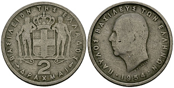 Греция 2 драхмы 1954 Павел I (1947-1964) KM 82 медно-никель 4138-1157