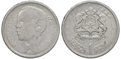 Марокко 1 дирхем 1965 АН 1384, Аль Хассан II (1962-1999) KM 56 никель 4610-923