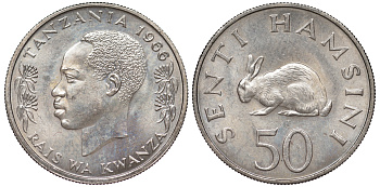 Танзания 50 центов 1966 KM 3 медно-никель UNC 4519-824