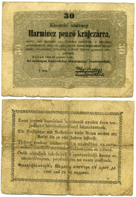 Венгрия 30 крейцеров 1849 Pick S122 бумага 2192-36-1