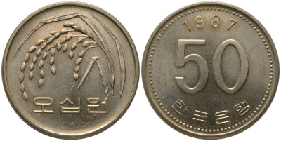 Южная Корея 50 вон 1987 KM 34 медь цинк никель UNC 4182-1033