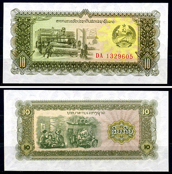 Лаос 10 кипов 1979 серия DA, REPLACEMENT, замещённая серия Pick 27r бумага UNC (пресс) 7201-28-1