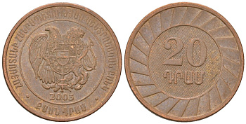 Армения 20 драмов 2003 KM 93 сталь плакированная медью 4566-611