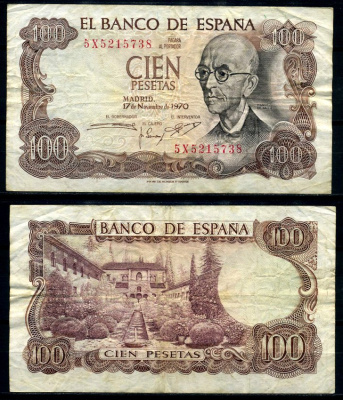 Испания 100 песет 1970 Мануэль де Фалья, летняя резиденция Мавританских королей в Гренаде Pick 152а  бумага 7203-63-3-2