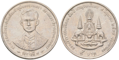 Таиланд 5 бат 1996 BE 2539, Рама IX (1946-2016), 50 лет правлению Короля Рамы IX Y 320 медь плакированная медно-никелем 4146-433