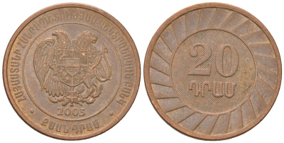 Армения 20 драмов 2003 KM 93 сталь плакированная медью 4566-611