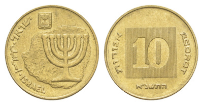 Израиль 10 агорот 1991 JE 5751 KM 158 алюминиевая бронза 4640-654