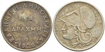 Греция 1 драхма 1926 В, Афина в шлеме KM 69 медно-никель 3856-825