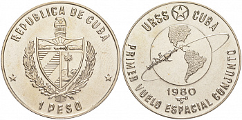 Куба 1 песо 1980 Космос, первый совместный космический полет Куба - СССР KM 194 медно-никель UNC 00-00