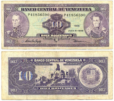 ВЕНЕСУЭЛА 10 БОЛИВАРОВ 1995 5 ИЮНЯ 1995, СЕРИЯ Р, МОНУМЕНТ БИТВЕ ПРИ КАРАБОБО, ДВА ПОРТРЕТА БОЛИВАР И СУКРЕ Pick 61d бумага 7486-46-2-1