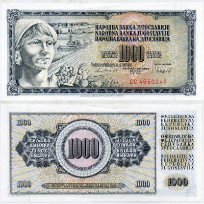 Югославия 1000 динаров 1981 крестьянка с фруктами Pick 92 d  бумага  UNC (пресс) 7484-41-3