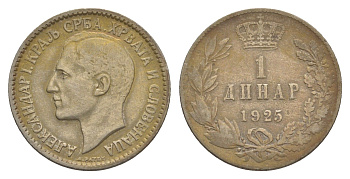 Югославия 1 динар 1925 Королевство Сербское, Хорватское и Словенское KM 5 медно-никель 4543-951
