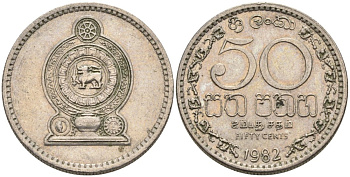 Шри-Ланка 50 центов 1982 KM 135.1 медно-никель 4566-1255