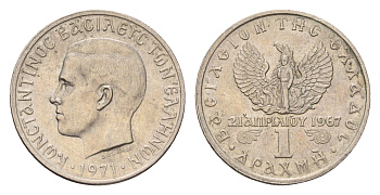 Греция 1 драхма 1971 Константин II (1966-1973), чёрные полковники KM 98 медно-никель UNC 4669-145