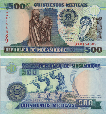 МОЗАМБИК 500 МЕТИКАЛЕЙ 1991 16 ИЮНЯ 1991, ДРЕВНИЕ СТАТУИ, ТАНЦОРЫ Pick 134 бумага UNC (ПРЕСС) 8604-11-3-1