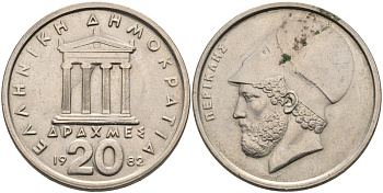 Греция 20 драхм 1982 Перикл, пантеон KM 133 медно-никель 4572-446