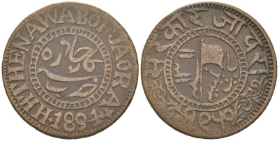 Индия, Джаора 1 пайс 1894 KM 10 медь 110-1023