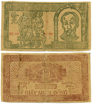 Вьетнам 10 донгов ND (1948) Хо Ши Мин, солдат, рабочий Pick 20 а бумага 7547-76-3