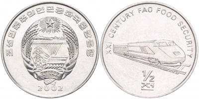 Северная Корея 1/2 чон 2002 скоростной поезд KM 193 алюминий 4548-711