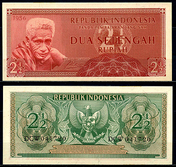 Индонезия 2 1/2 рупии 1956 Pick 75 бумага UNC (пресс) 446-27-1