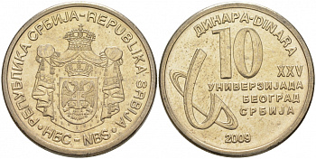 Сербия 10 динаров 2009 XXV Универсиада в Белграде KM 51 медь никель цинк UNC M14-13