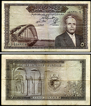 Тунис 5 динаров ND (1958) Президент Хабиб Бургиба, мост Pick 59  бумага   8588-2-3-2