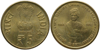 Индия 5 рупий 2013 ?, 150 лет со дня рождения Свами Вивекананда KM 423 никель латунь 4571-757