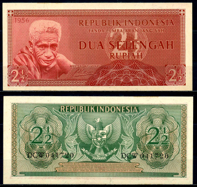 Индонезия 2 1/2 рупии 1956 Pick 75 бумага UNC (пресс) 446-27-1