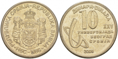 Сербия 10 динаров 2009 XXV Универсиада в Белграде KM 51 медь никель цинк UNC M14-13