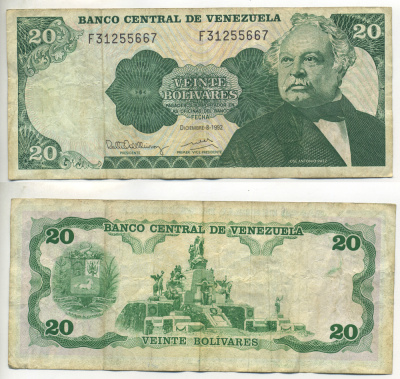 Венесуэла 20 боливаров 1992 СЕРИЯ F, 8 ДЕКАБРЯ 1992 Pick 63d бумага 445-71-2