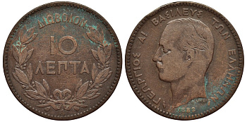 ГРЕЦИЯ 10 ЛЕПТА 1882 А, КОРОЛЬ ГЕОРГ I (1863-1913) KM 55 медь 4536-643