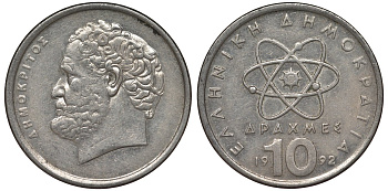 Греция 10 драхм 1992 Демокрит KM 132 медно-никель 4131-214