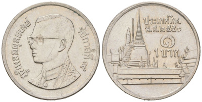 Таиланд 1 бат 2007 BE 2550, Рама IX (1946-2016), королевский дворец KM 183 медно-никель aUNC 4567-821