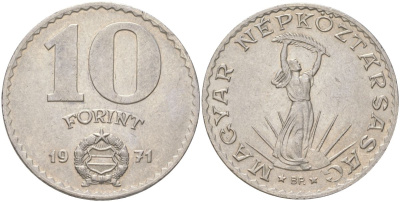 Венгрия 10 форинтов 1971 BP, Статуя свободы KM 595 никель 4163-846