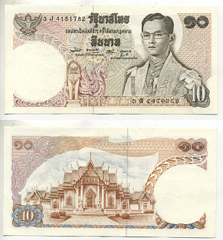 Таиланд 10 бат 1969-1978 король Рама IX, подпись 49 Pick 83а(9) бумага 7222-57-3