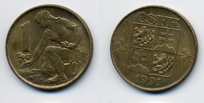 ЧЕХОСЛОВАКИЯ 1 КРОНА 1991 KM 151 алюминиевая бронза 46-755