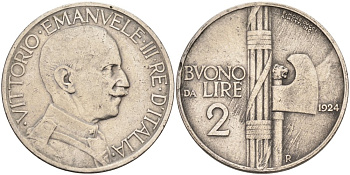 Италия 2 лиры 1924 R, Виктор Эммануил III (1900-1948) KM 63 никель 79-124