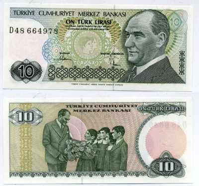 ТУРЦИЯ 10 ЛИР 1982 ПРЕЗИДЕНТ КЕМАЛЬ АТАТЮРК, НОМЕР СВЕТИТСЯ Pick 193 бумага UNC (ПРЕСС) 7147-37-1-2