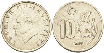 Турция 10000 лир 1996 Мустафа Кемаль Ататюрк KM 1027.1 медь никель цинк 4551-1215