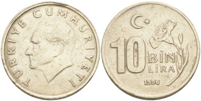 Турция 10000 лир 1996 Мустафа Кемаль Ататюрк KM 1027.1 медь никель цинк 4551-1215